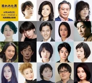 仲野太賀×草なぎ剛×伊藤沙莉「拾われた男」 薬師丸ひろ子、夏帆らキャスト19人発表