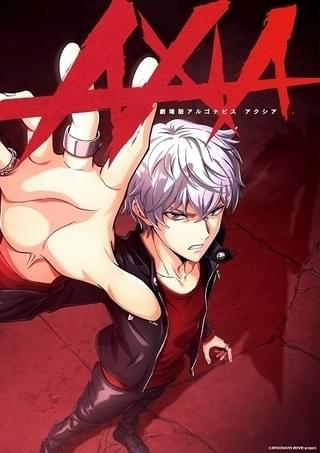 「劇場版アルゴナビス AXIA」11月4日公開決定、特報披露 GYROAXIAにスポットをあてた物語