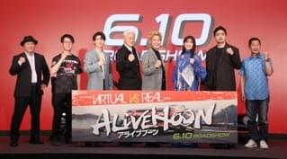 野村周平、ドリフト映画の撮影で「ニッコニコ」 陣内孝則は“謙虚”な姿勢を宣言