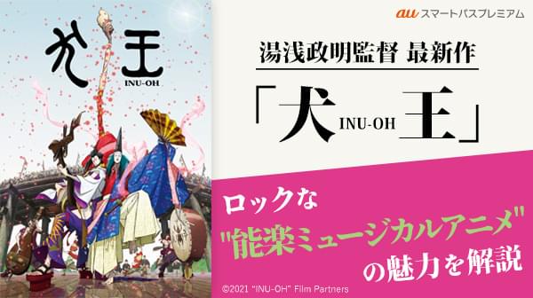 5月28日から全国公開