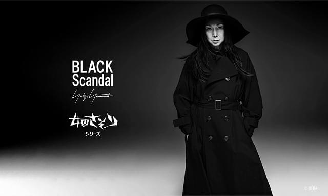 ヨウジヤマモトのブランド「BLACK Scandal Yohji Yamamoto」より、5月24日に発売
