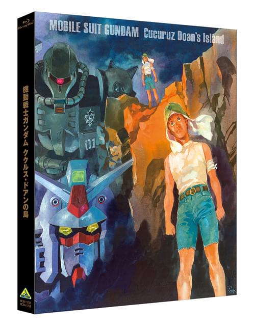 「ガンダム ククルス・ドアンの島」公開劇場でブルーレイ2種が発売 642Pの絵コンテ集やサントラ付属
