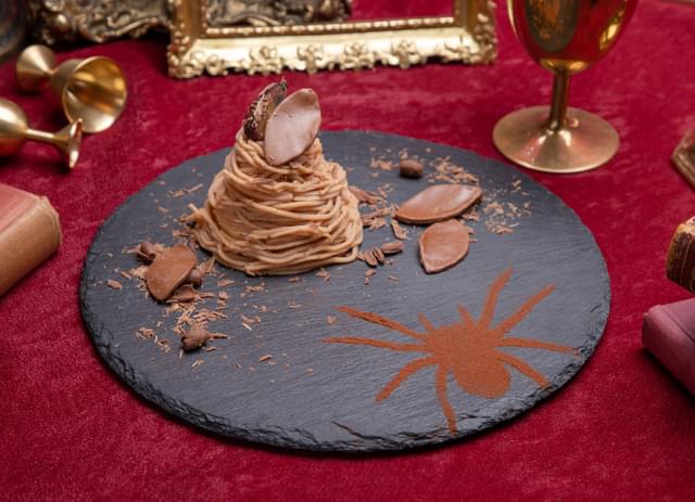 「アラゴグの隠れ家」（税込1320円）