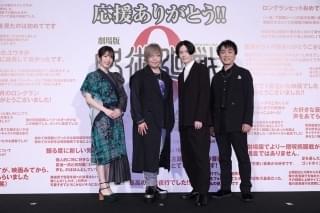 緒方恵美「呪術廻戦 0」終映で感謝 小松未可子、内山昂輝、関智一も作品振り返る