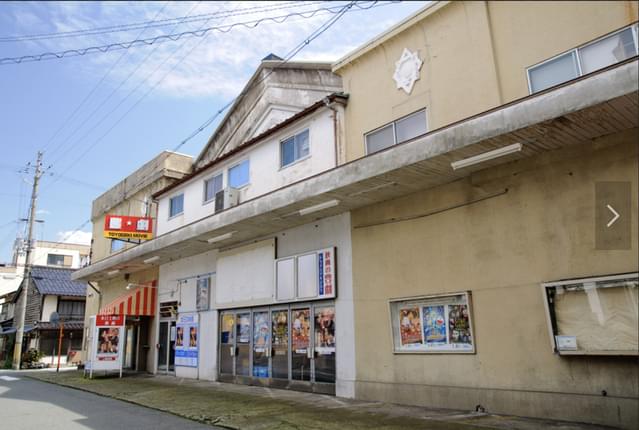 豊岡劇場