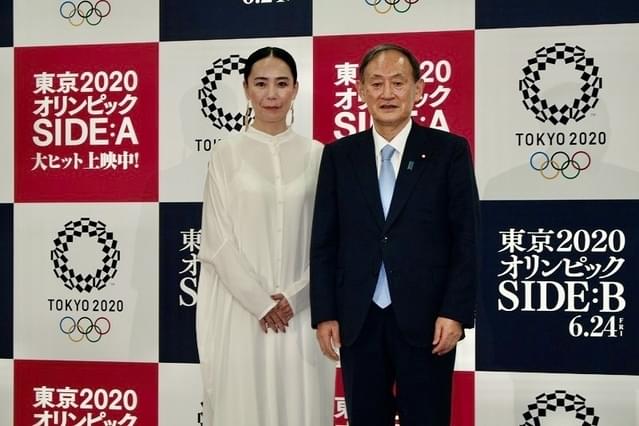 菅義偉前総理と河瀬直美監督