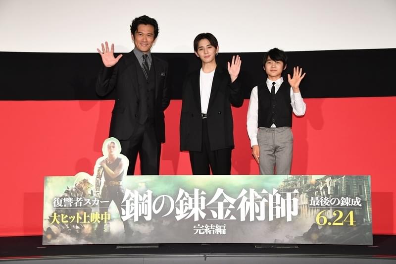 山田涼介、「ハガレン」で共演の内野聖陽に感謝の手紙「素敵なクソ親父でした」
