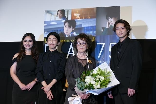 倍賞千恵子、誕生日祝福に「これからも精進」 9年ぶり主演作「PLAN 75」の早川千絵監督らと舞台挨拶