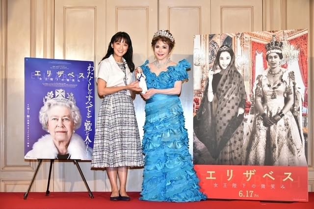 イベントの模様