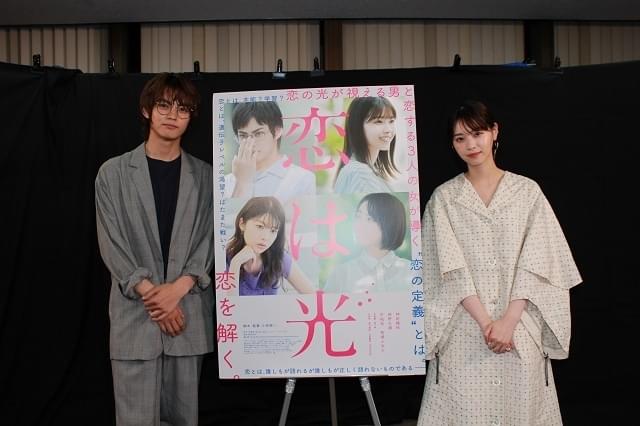 神尾楓珠＆西野七瀬、幼なじみのように過ごした「恋は光」