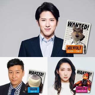 ドリームワークス最新作「バッドガイズ」10月7日公開 吹き替え版声優に尾上松也、チョコプラ長田、ファーストサマーウイカ