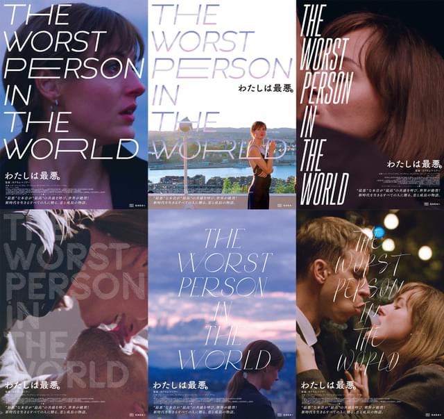 「LOVE」「OBSESSIN」「CONFUSION」「MAGIC HOUR」「DELIGHT」「CHOICE」と名付けられたビジュアル6種