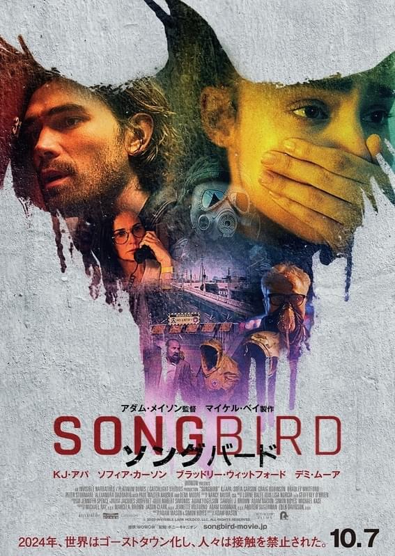 2020年7月、ロックダウン下のLAで撮影された