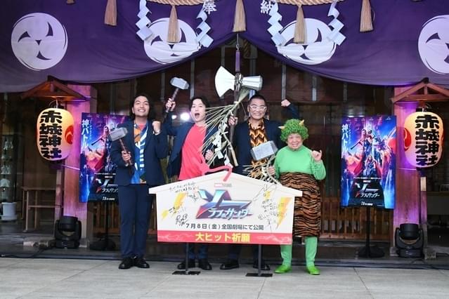 イベントの模様