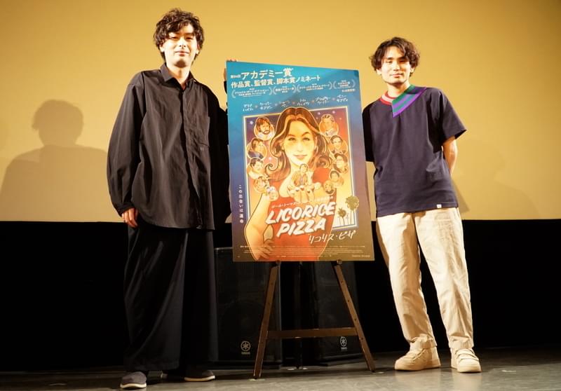 「佐々木、イン、マイマイン」内山拓也監督、PTA作品からの影響を明かす オマージュも