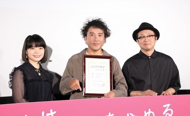 6月24日は“ムロツヨシの日” 正式認定に本人驚き「こんなプレゼントあるんですね」