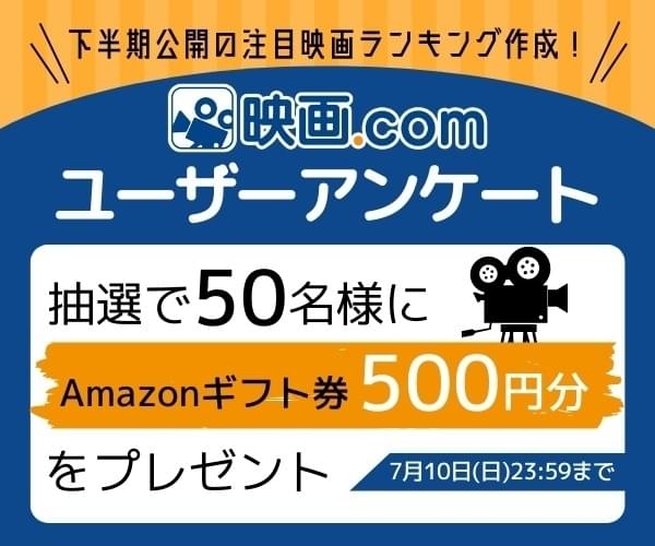 アンケート回答結果から、編集部が注目ランキングや記事を作成！
