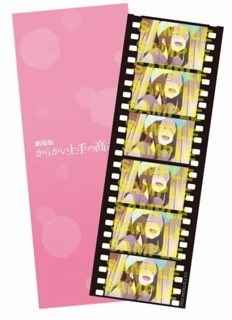 第3弾入場者プレゼントは「思わずニヤキュン！特製フィルム風しおり」