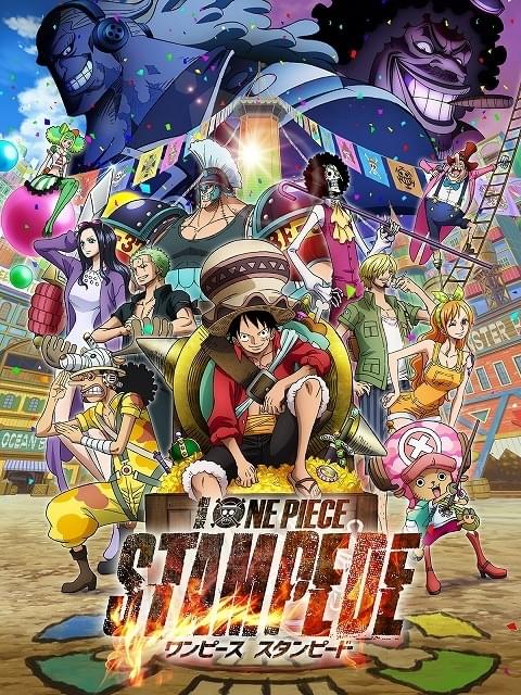 「ONE PIECE」歴代映画14作品、Amazonプライムビデオで7月22日から見放題独占配信