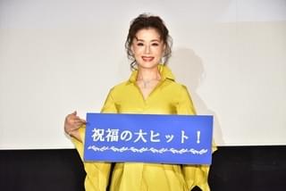 大地真央「“愛のある”作品」 エリザベス女王ドキュメンタリーの魅力を語る