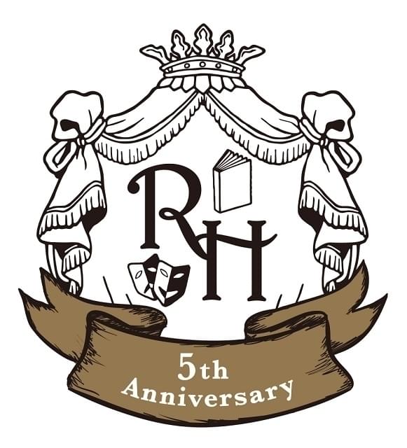 9月30日と10月1日に神奈川・パシフィコ横浜国立大ホールで行われる