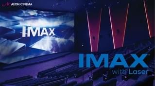 イオンシネマ市川妙典＆四條畷に「IMAXレーザー」が誕生 導入日が決定、足を伸ばせる座席も