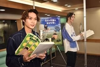 清水尋也＆磯村勇斗、劇場アニメ「カメの甲羅はあばら骨」に声優出演 10月公開決定