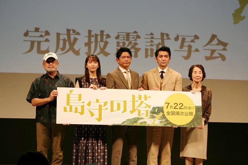 香川京子「『ひめゆりの塔』思い出し涙を流した」萩原聖人＆村上淳主演作「島守の塔」に平和への熱い思い