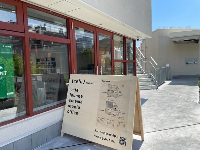 小田急線下北沢駅から直結したエントランス