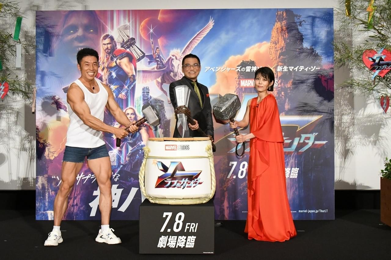 なかやまきんに君、ナタリー・ポートマンの筋肉を絶賛「隆起が見える」