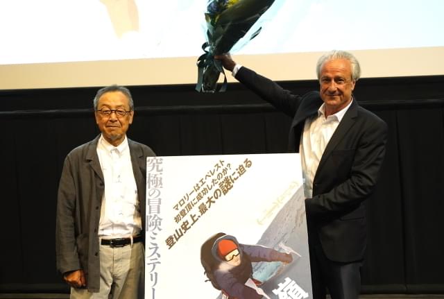 イベントの模様