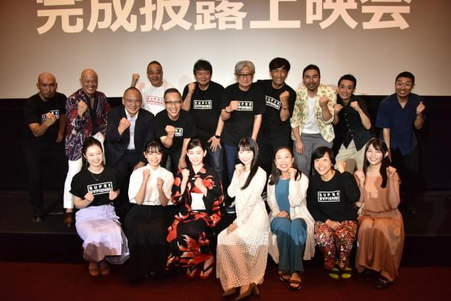 キャスト陣も勢揃い!