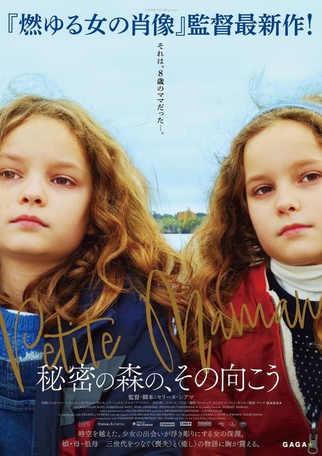 ポスタービジュアル