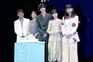 道枝駿佑、20歳の誕生日祝うサプライズに喜びの声！ 初主演映画「今夜、世界からこの恋が消えても」は「ターニングポイント」