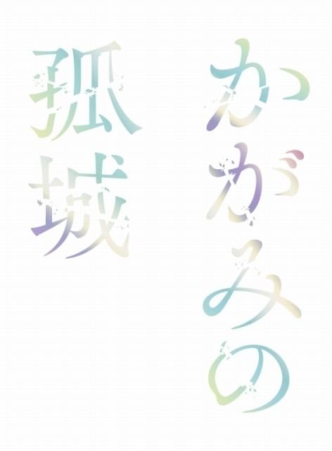 超特報で主人公の声が初披露