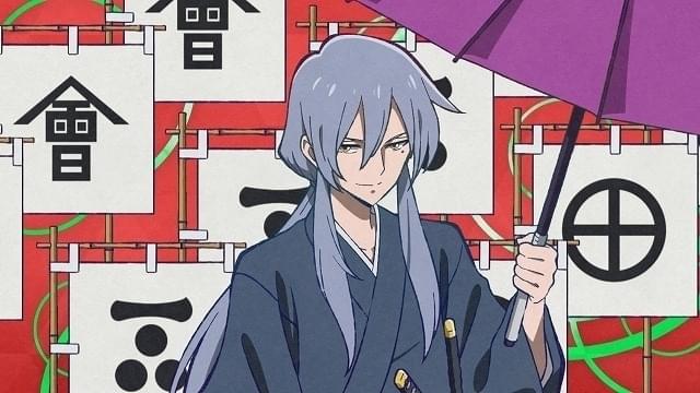 桂小五郎は浅沼晋太郎