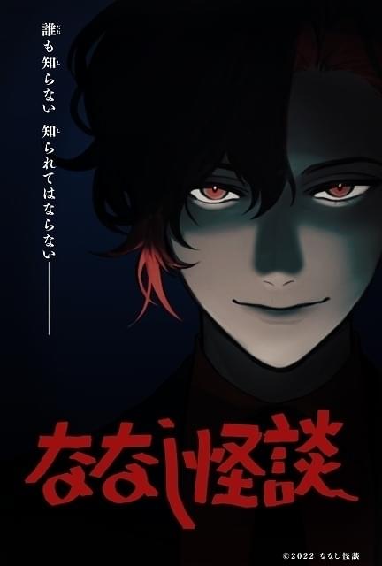 全10話が「おはスタ」内で放送