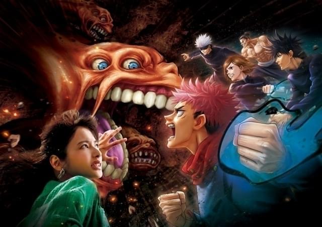 9月16日~2023年7月2日の期間限定で登場