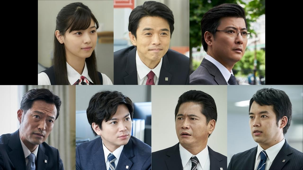 西野七瀬＆加藤シゲアキ、池井戸潤ワールドへ 井ノ原快彦主演ドラマ、新キャスト発表