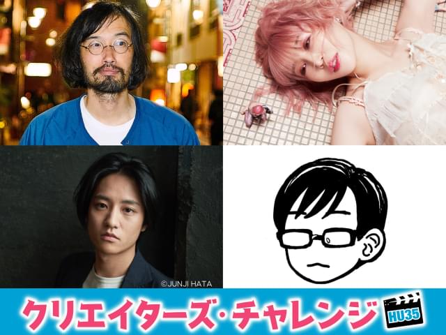 第2回の審査員！