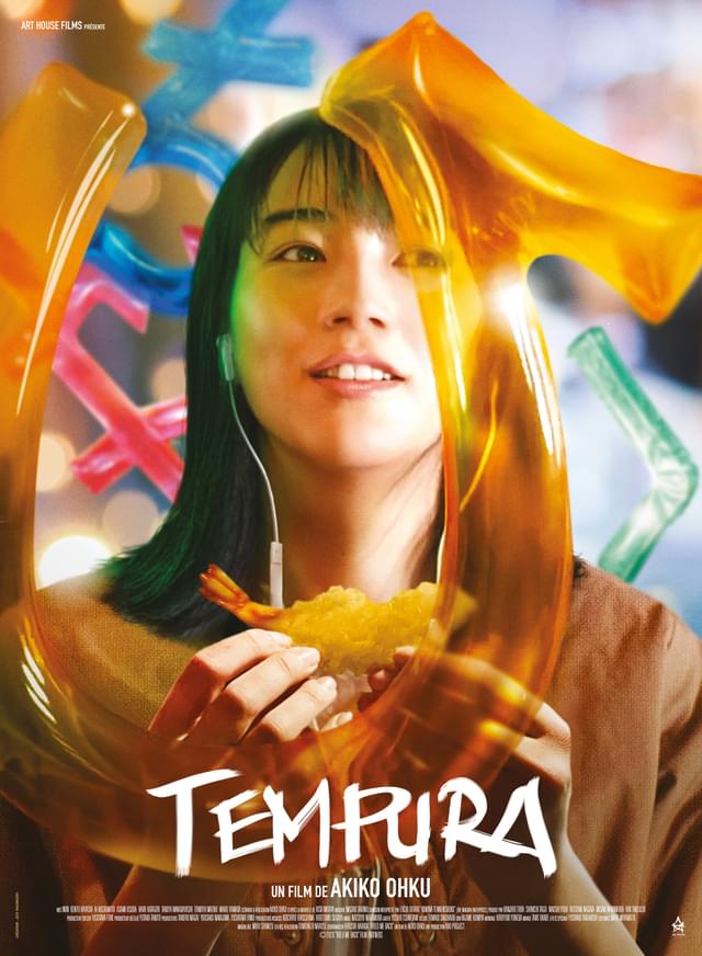 「私をくいとめて」がフランスでは「TEMPRA」に