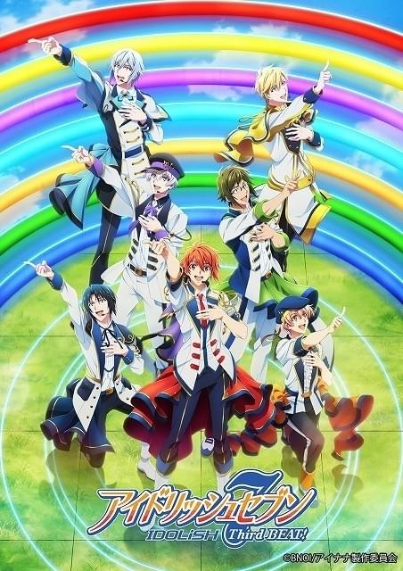 「アイドリッシュセブン Third BEAT!」第2クールが10月放送開始 月雲了の悪意が忍び寄るPVなど公開