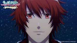 「うた☆プリ」TVスペシャル、一十木音也が視聴者に呼びかけるPV公開