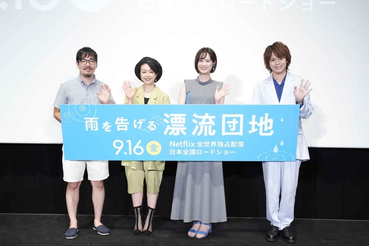 「雨を告げる漂流団地」声優陣の小6時代は？ 田村睦心「とにかく目立ちたがり屋」