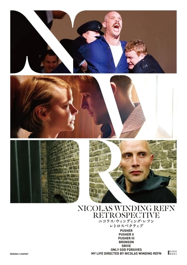 渋谷シネクイントで3週間限定開催