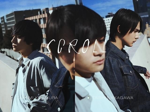 北村匠海＆中川大志、橋爪駿輝のデビュー小説を映画化「スクロール」に主演！ 23年公開