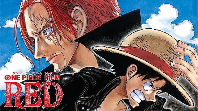 【映画.comアクセスランキング】「ONE PIECE FILM RED」が大差をつけて2週連続首位！