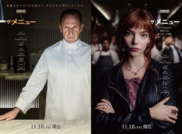 このレストラン、何かがおかしい…