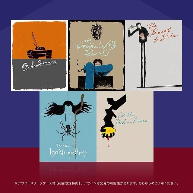 角川映画UHD スリーブ画像