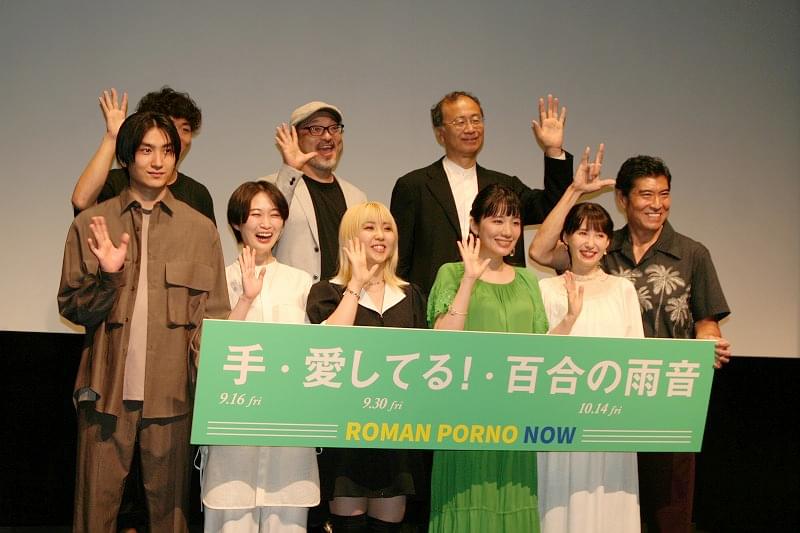 ロマンポルノ新作完成！ SM監修・高嶋政宏「自らのすべてをさらけ出した」、金子修介監督「3作とも女性賛歌のロマンポルノ」とPR